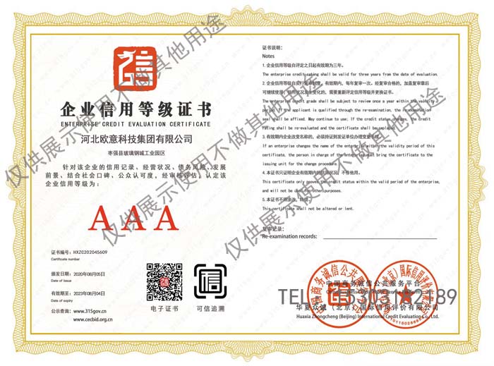 ��I(y��)���õȼ��C��